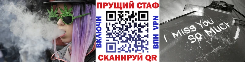 Какие есть наркотики Мегион МЕТАМФЕТАМИН NBOMe Cocaine Гашиш Галлюциногенные грибы Марихуана Амфетамин МЕФ