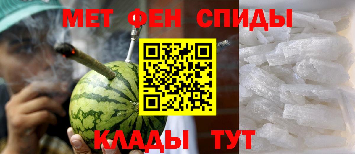 Мегион  АМФЕТАМИН VHQ  Вход с VPN 