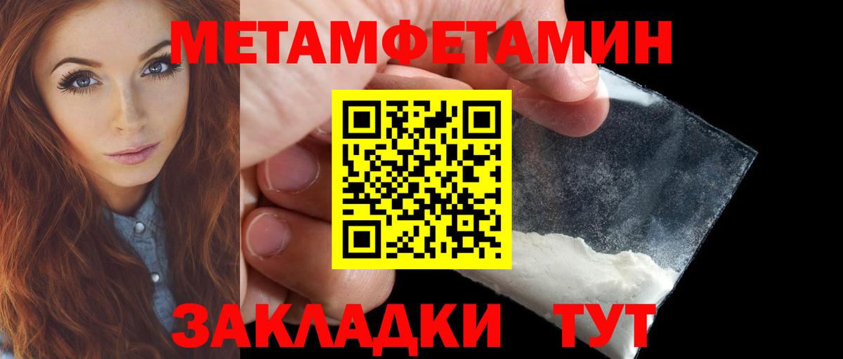 Амфетамин 97% Мегион