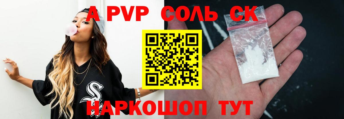Альфа ПВП мука  Вход с VPN  Alpha-PVP VHQ  Мегион 
