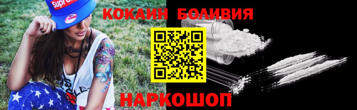 Cocaine Колумбийский Мегион
