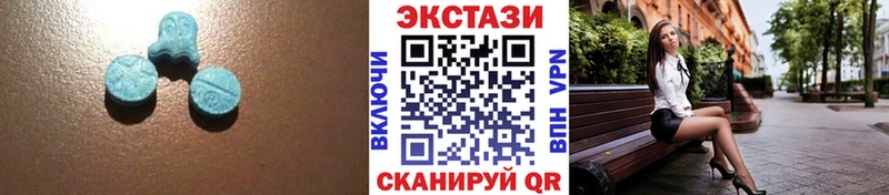 Ecstasy диски  как найти закладки  Мегион 