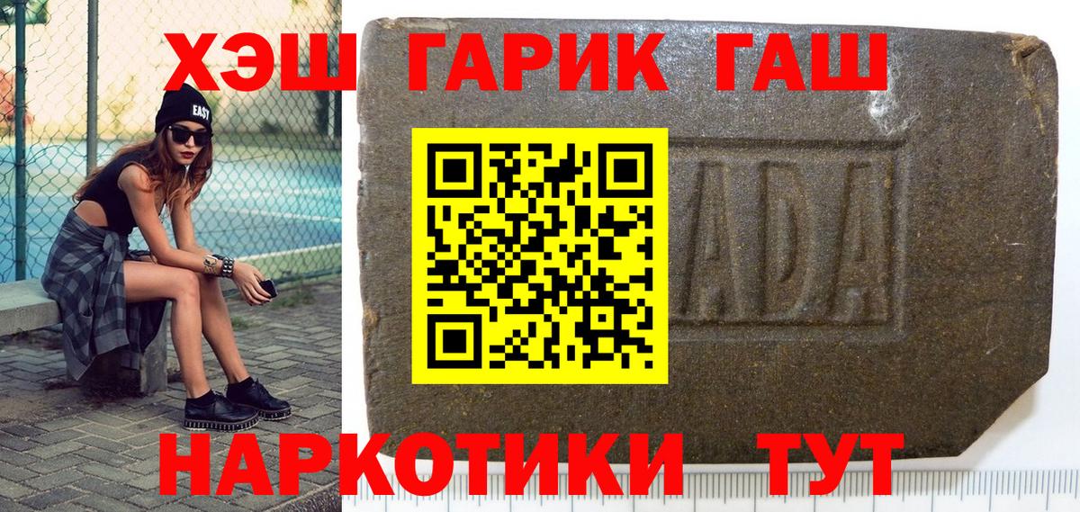 Гашиш Premium Мегион