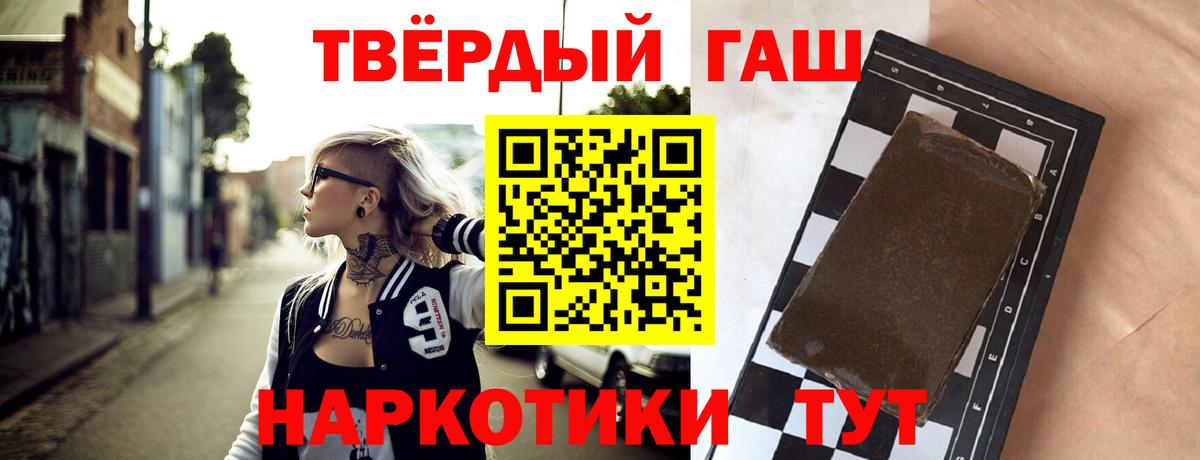 Мегион  Гашиш  что такое   Гашиш индика сатива  Вход с VPN 