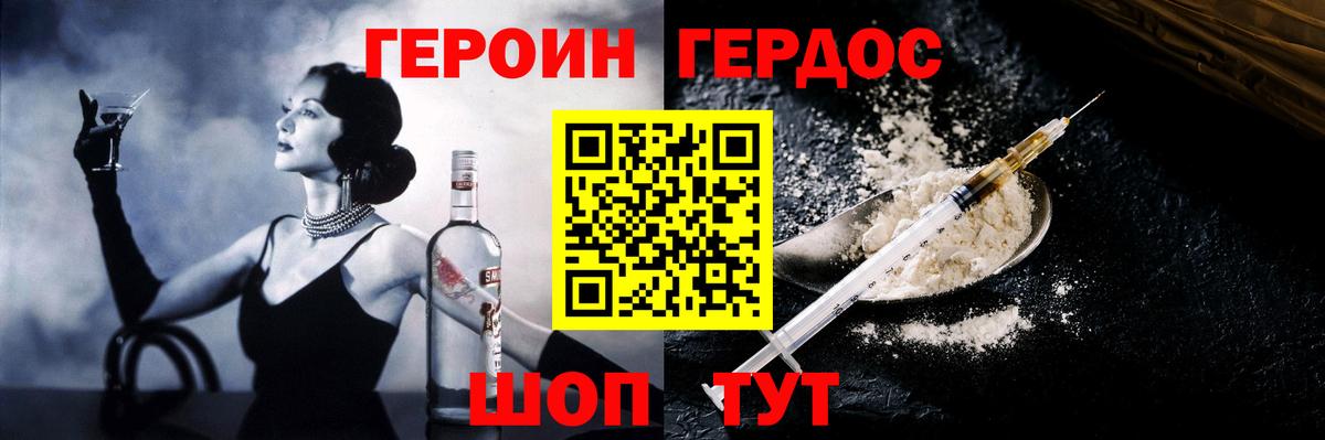 Гашиш  Вход с VPN  LSD-25  КОКАИН  Вейп ТГК  Амфетамин   Мефедрон кристаллы  Мегион  Экстази  COCAIN  Кетамин  Канабис 