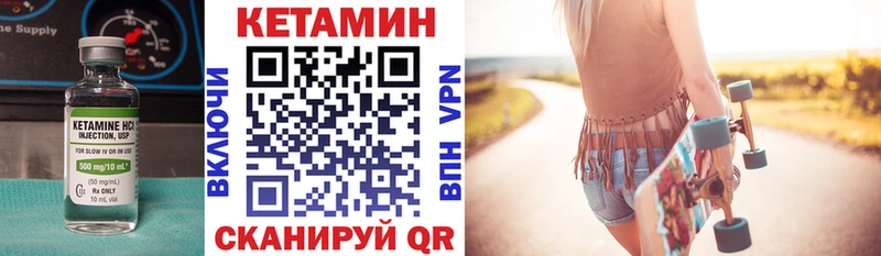 маркетплейс Telegram  Мегион  Кетамин VHQ  цена наркотик 