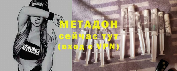 МДМА Абинск