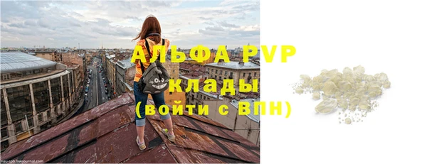 меф Абдулино