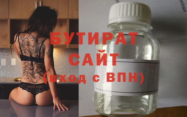 альфа пвп Няндома