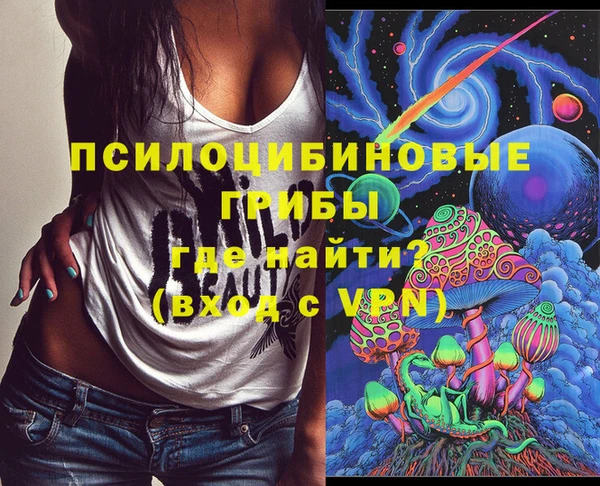 меф Абдулино