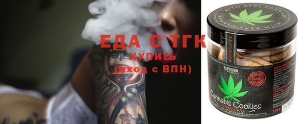 меф Абдулино