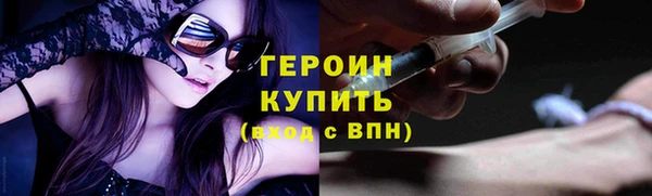 тгк Нязепетровск
