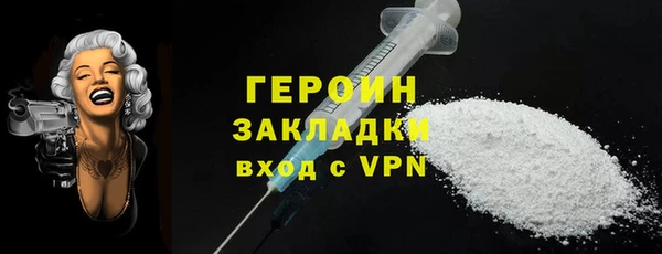 шишки Абаза