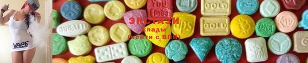 шишки Абаза