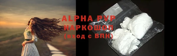 меф Абдулино