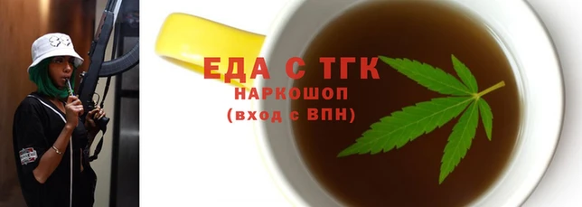 МДМА Абинск
