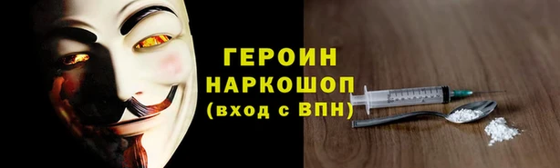 шишки Абаза