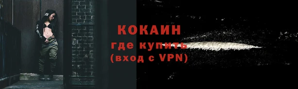 МДМА Абинск