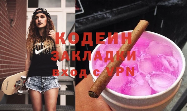 меф Абдулино