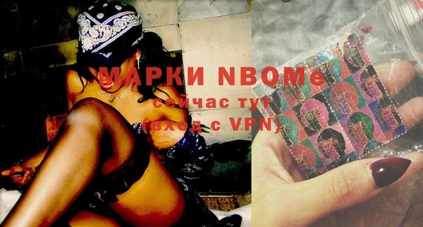 альфа пвп Няндома