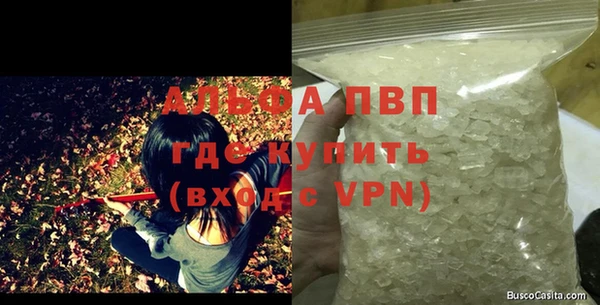 меф Абдулино