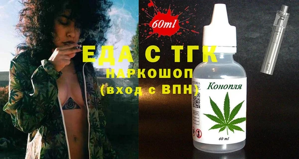 меф Абдулино