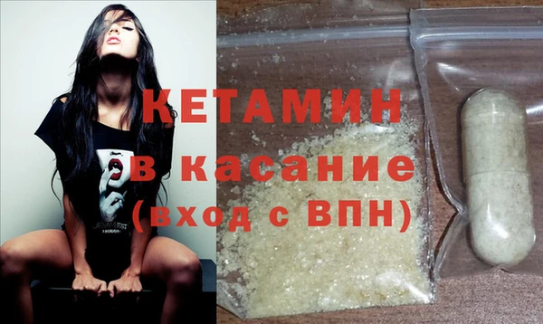 меф Абдулино