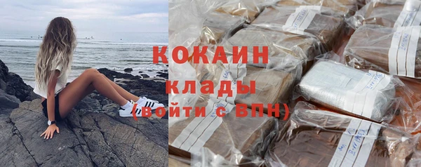 МДМА Абинск