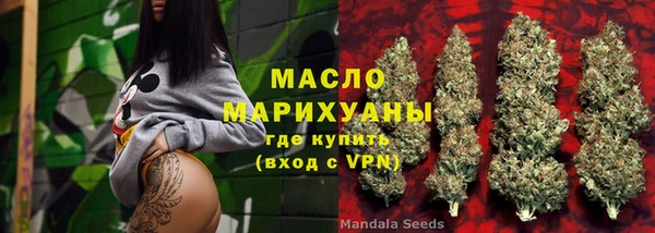 МДМА Абинск