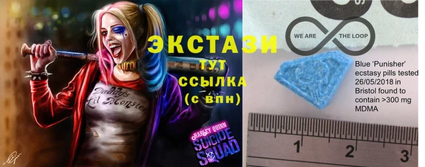 меф Абдулино