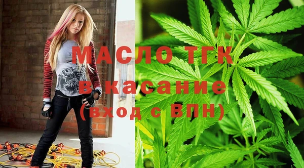 МДМА Абинск