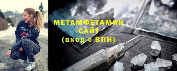 МДМА Абинск