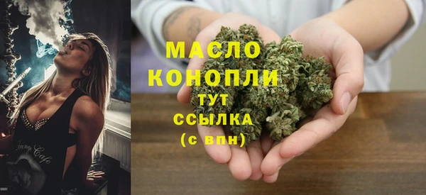 меф Абдулино