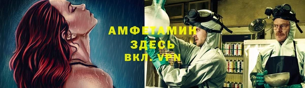 тгк Нязепетровск