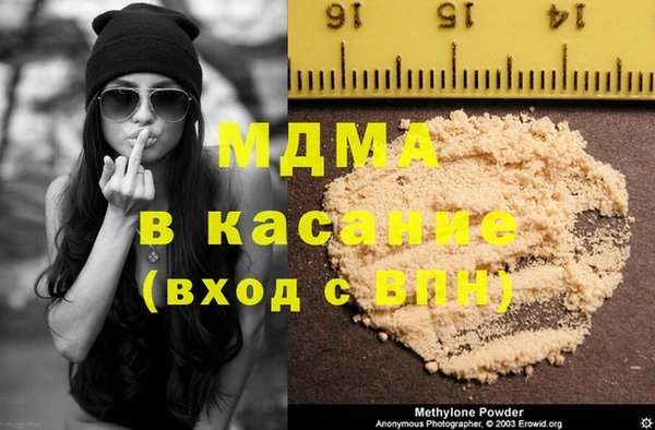 меф Абдулино