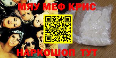 тгк Железноводск