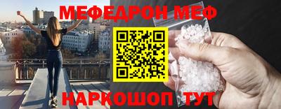ПСИЛОЦИБИНОВЫЕ ГРИБЫ Железногорск