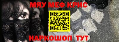 COCAINE Ефремов