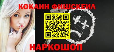 COCAINE Ефремов