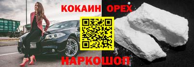 ПСИЛОЦИБИНОВЫЕ ГРИБЫ Железногорск