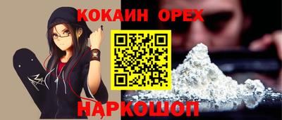 тгк Железноводск
