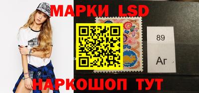тгк Железноводск
