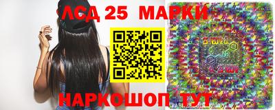 тгк Железноводск