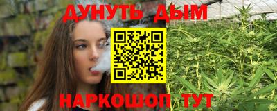 ПСИЛОЦИБИНОВЫЕ ГРИБЫ Железногорск