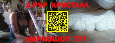тгк Железноводск
