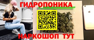 тгк Железноводск