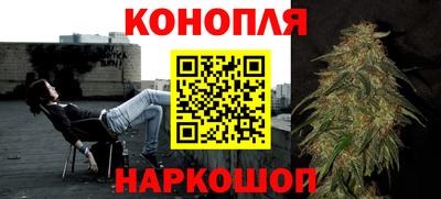 тгк Железноводск