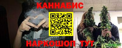 тгк Железноводск