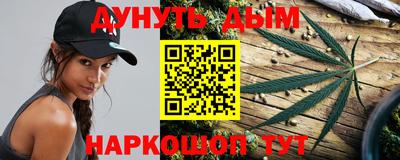 тгк Железноводск