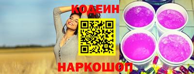 ПСИЛОЦИБИНОВЫЕ ГРИБЫ Железногорск
